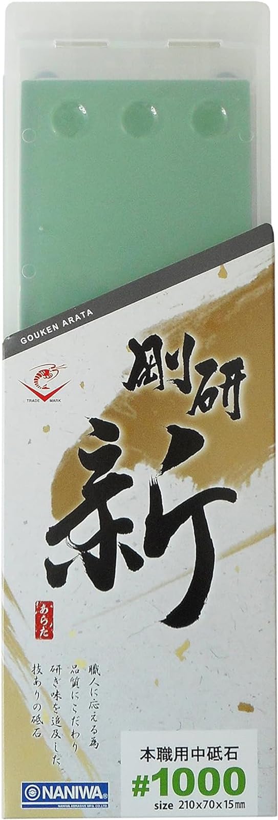 Naniwa NA-0100 Goken New Medium Whetstone for Professionals #1000 8.3 x 2.8 x 0.6 inches (210 x 70 x 15 mm)