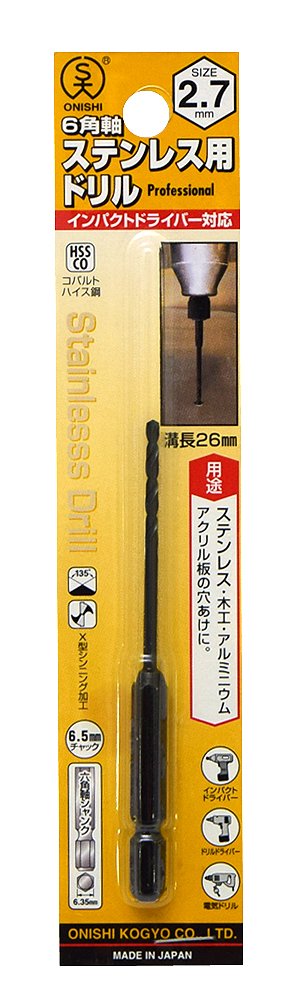 Onishi Kogyo Drill for Hexagonal Shaft Stainless Steel (NO.26) 0.1 inch (2.7 mm) (Metal/Metal)
