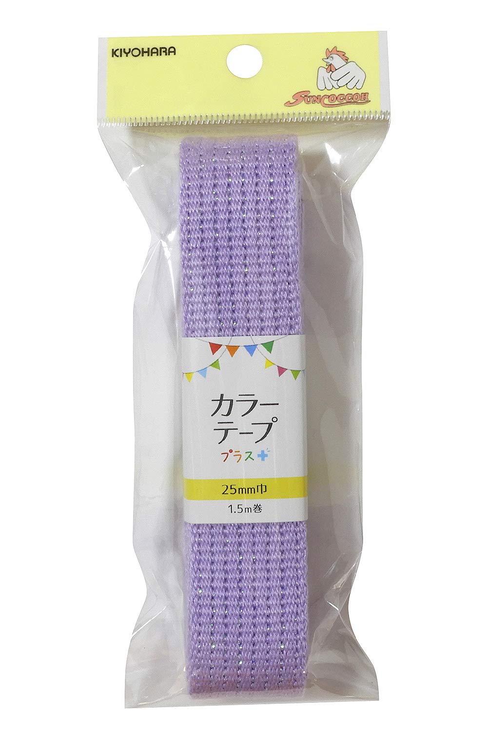 KIYOHARA SUN56-301 Color Tape Plus Glitter Width 25 mm x Length 1.5 m (25 mm) Lavender SUN56-301