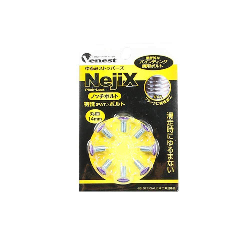 Unix USB 0930 Spare Bolts, Unloosening Bolts, Notch Bolts, 0.2 inches (6 mm), Diameter 0.2 inches (8 mm), Pack