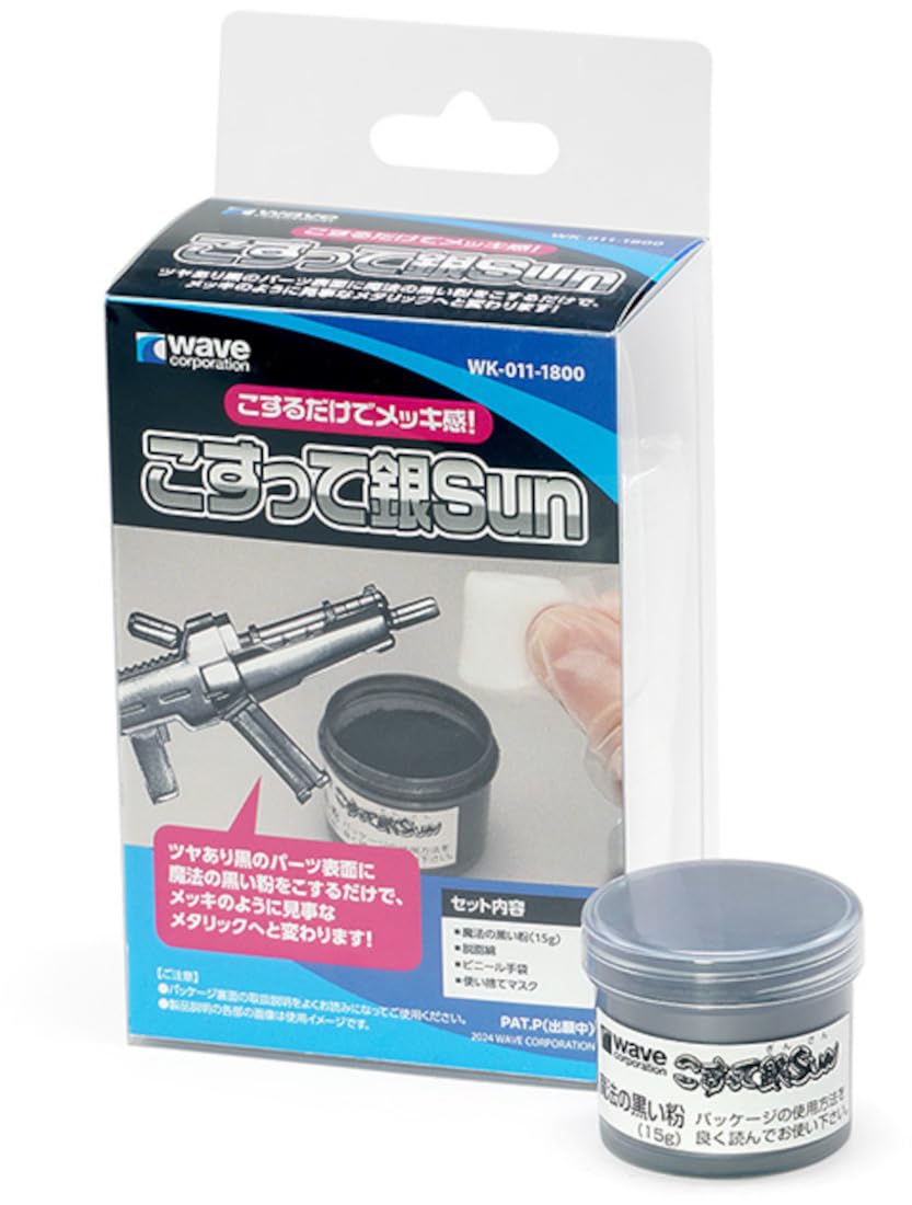Wave Rubbed Silver Sun Hobby Material WK-011