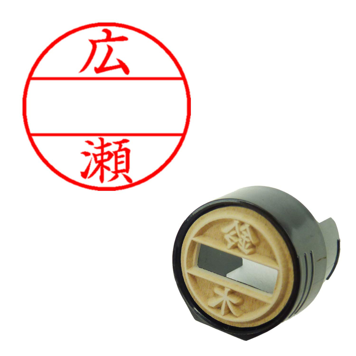 Shachihata XGL-12M Stamp Face Part Only, for Data Name EX12, Master Part Hirose