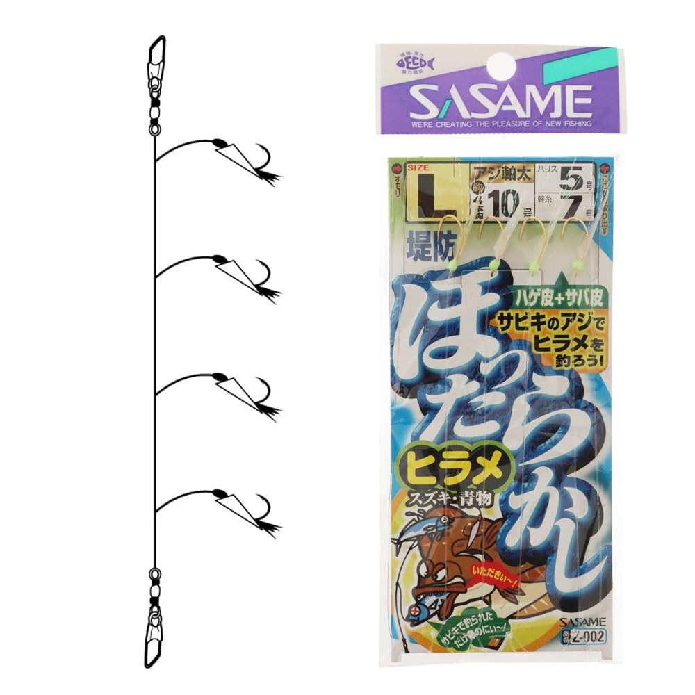 SASAME Z-002 Sasame Needle Flounder Sabiki Fishskin, L