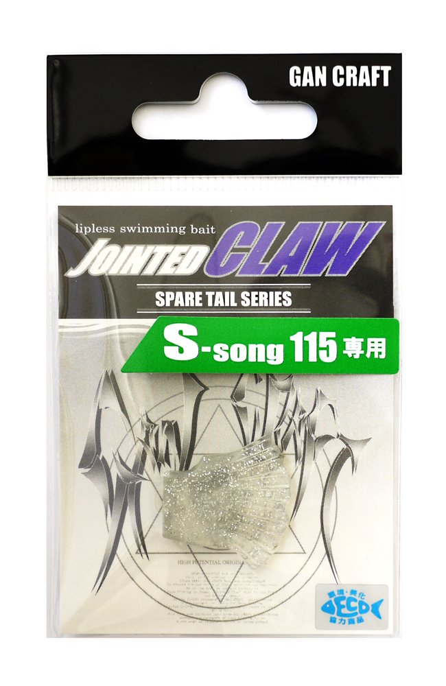 GAN Craft Weektail #06 Clear Lamé for S-SONG115