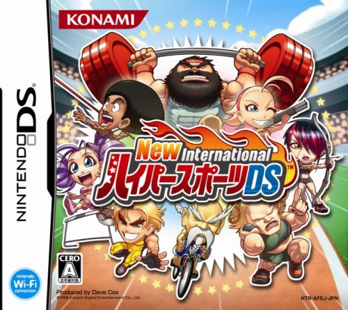 New International Hyper Sports DS [Japan Import]