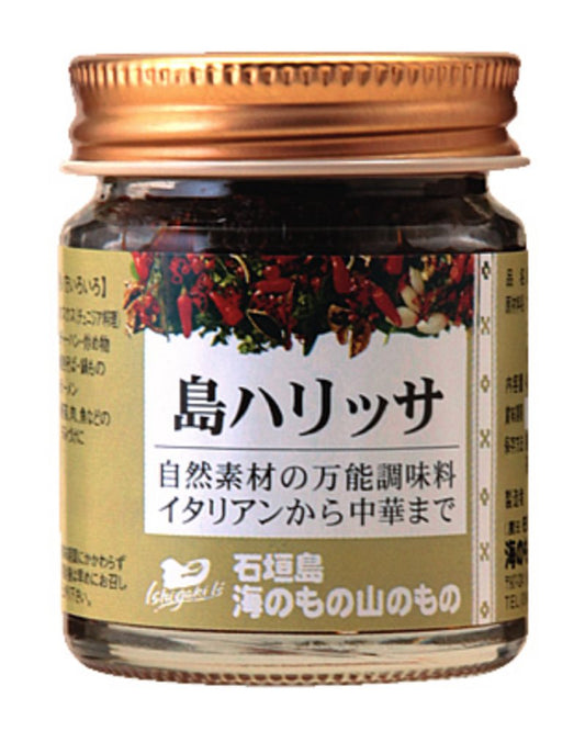 Island Harissa 40g ~ 1 this thing of Ishigaki sea of ??those mountain [Parallel import]