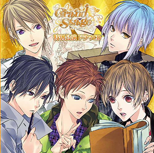 Grand Stage Tokubetsu Kouen