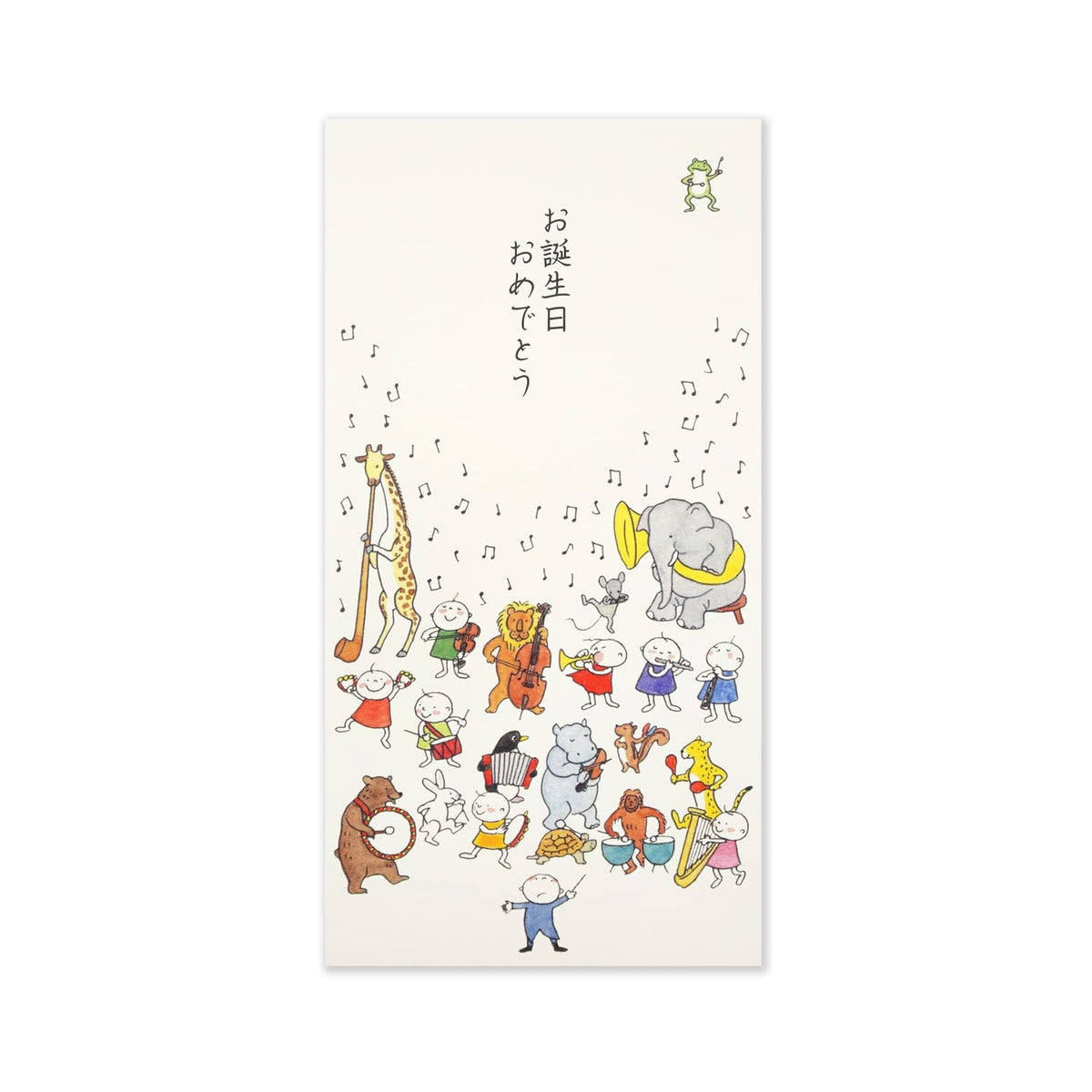 Frontier Nsf-075 Envelopes, Cloth, Gold Seal, Simple Festival Pouch, 2 Envelopes, 4 Single Notes, Forest Certified, FSC Adults, Fashionable, Simple, Cute, Elegant, Quu Birthday