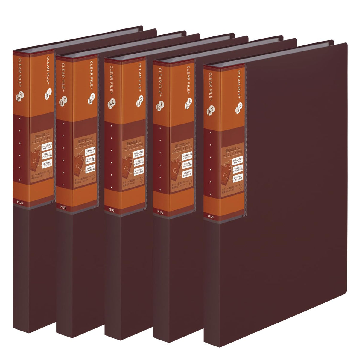 Plus Super Economy Clear File + A4 40 Pocket, Brown, 5 Pack