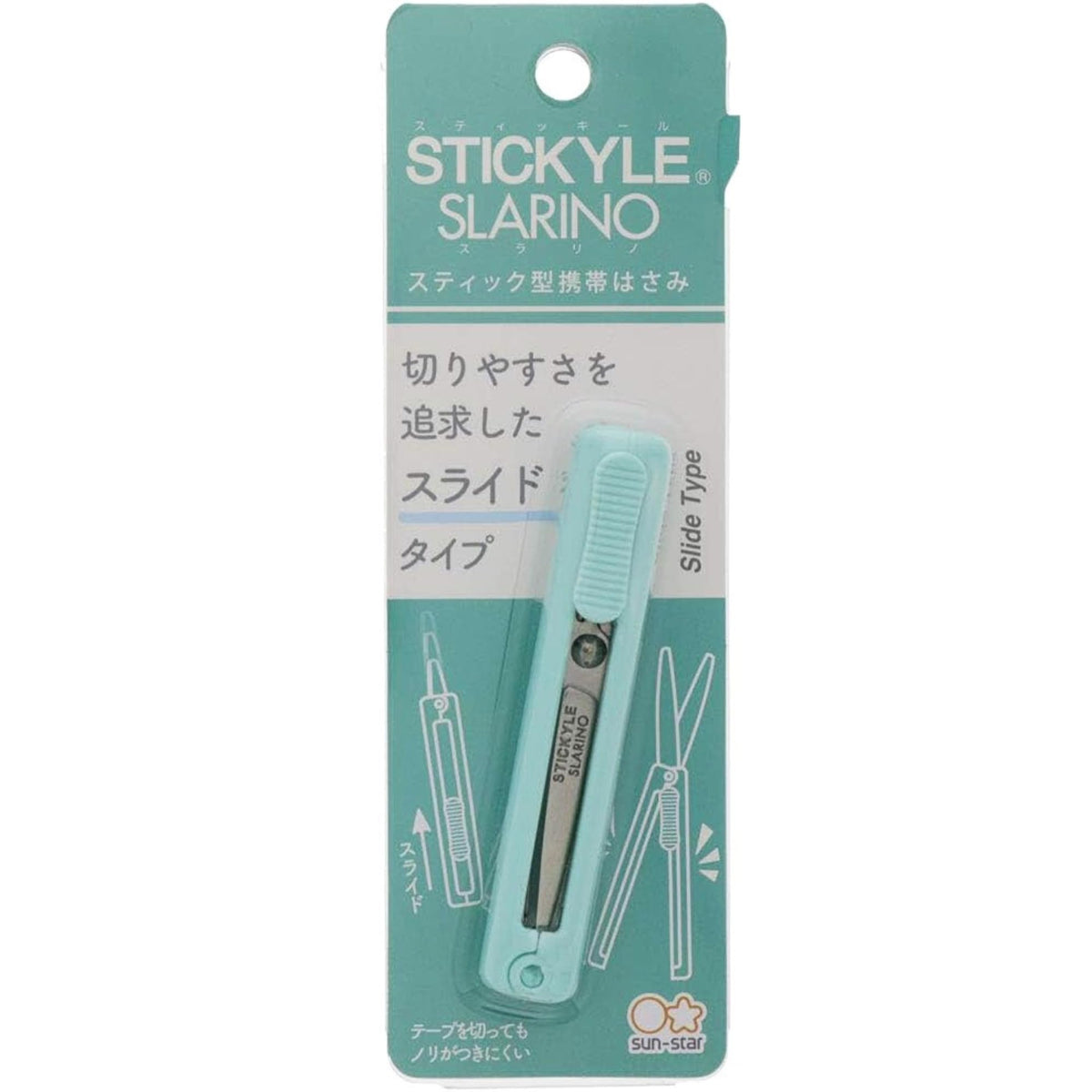 SUN-STAR Slarino Travel Ready Compact Scissors - Pocket Sized & Portable, Light Violet S3720020 (Authentic Hologram for US and EU Only)