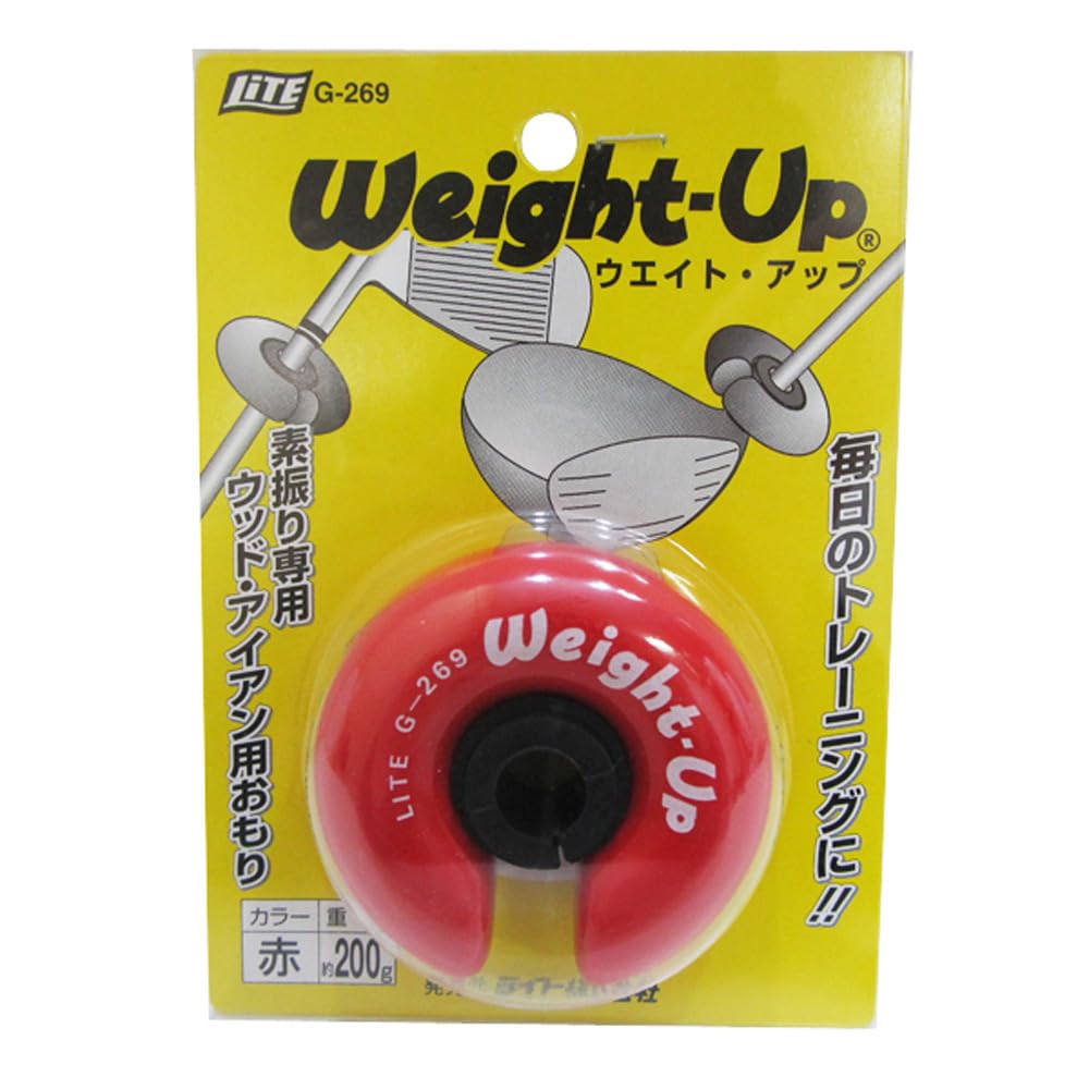 ライト(LITE) ウエイトアップ G-269 レッド