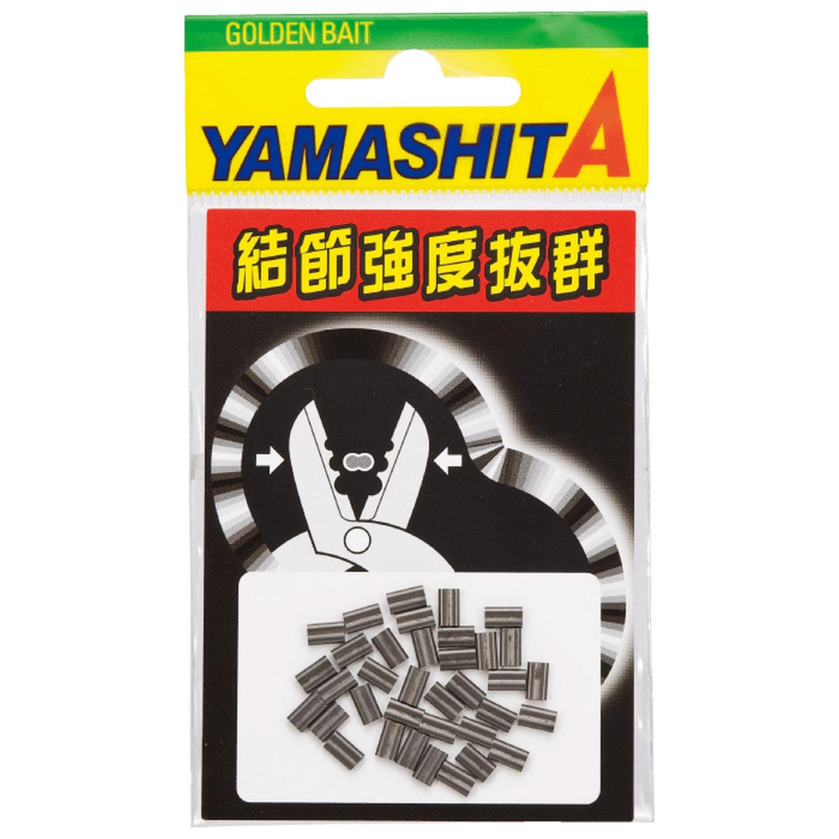 YAMASHITA DK3N200 Swivel, LP Dharma Clip, 3N, 200 Pieces