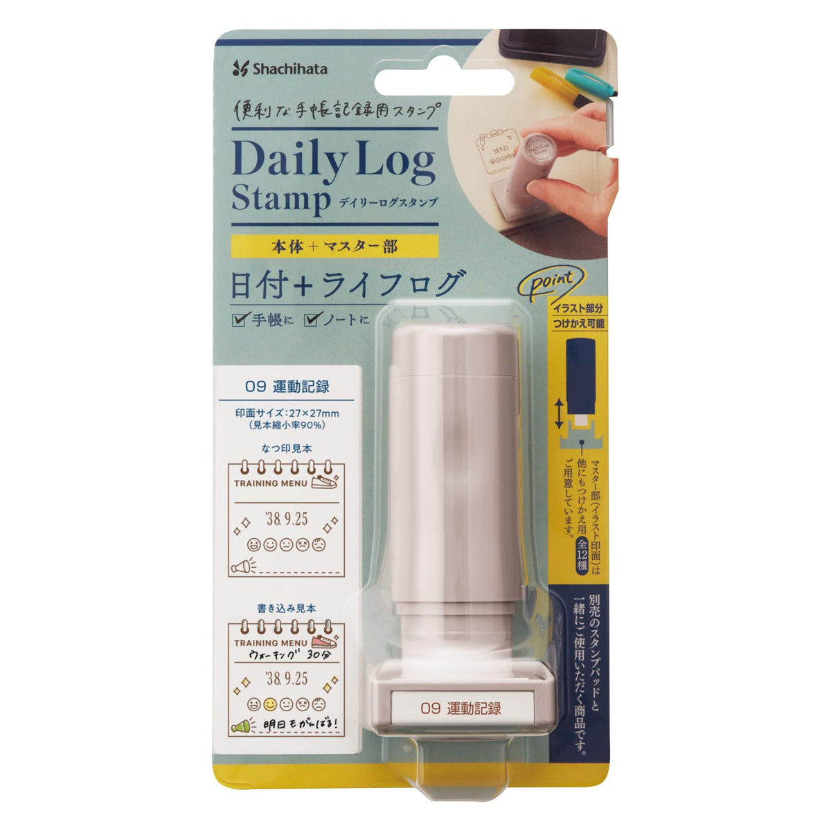 Shachihata GDL-2727/H-09 Daily Log Stamp, Main Unit + Master Part 09, Exercise Record