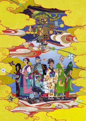 モノノ怪 弐之巻 海坊主 [DVD]