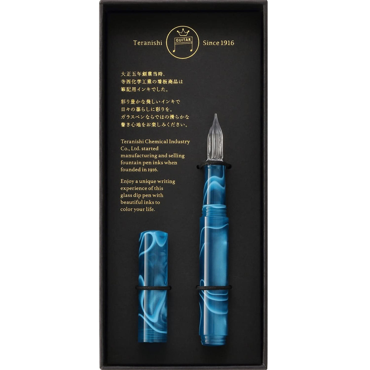 Teranishi Chemical Industry GLAA-PE Guitar Glass Pen with Cap Aurora Peacock Blue