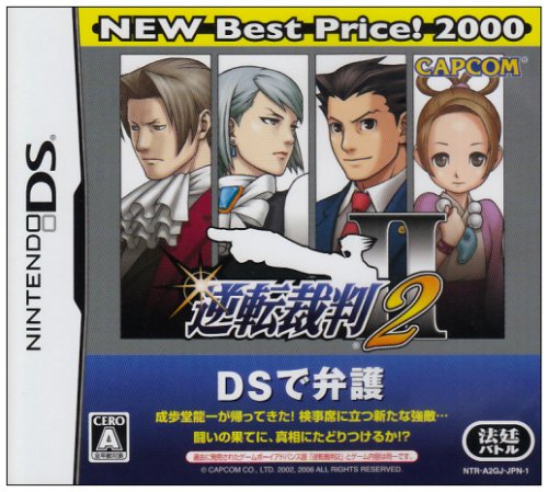 Gyakuten Saiban 2 (New Best Price! 2000) / Phoenix Wright: Ace Attorney Justice for All [Japan Import]