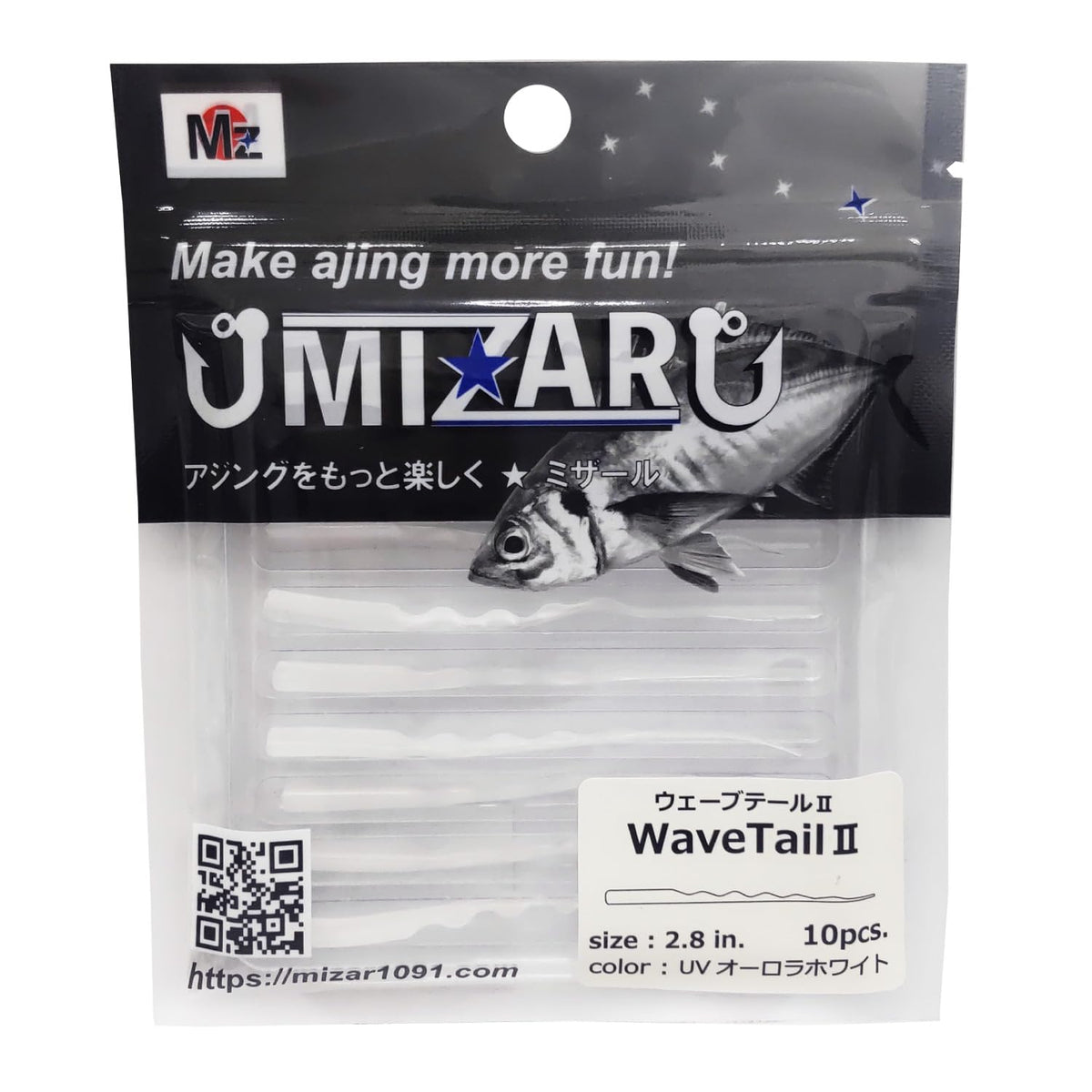 Misar Wavetail II 2.8" UV Aurora White