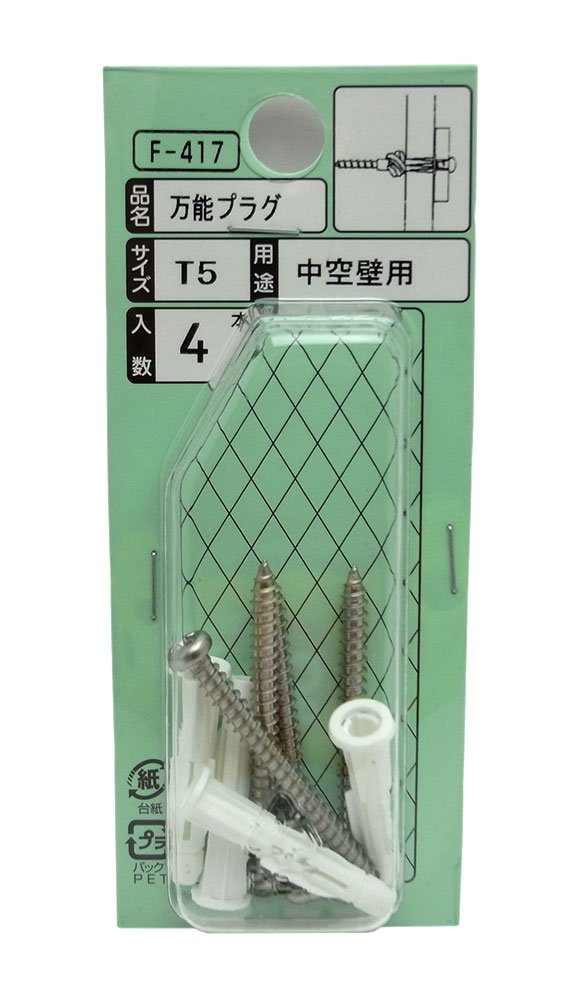 WAKAI Hollow Wall Universal Plug 4 Pack of T5 °F – 417