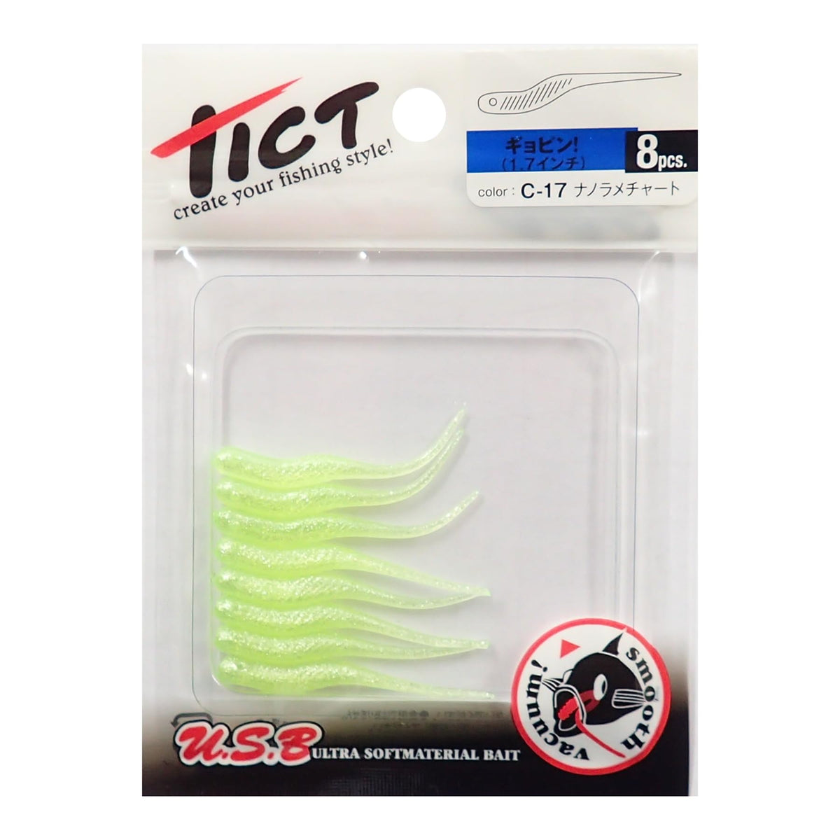 TICT C-17 1.7 Inch Nano Lame Chart