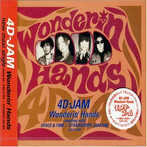 Wonderin Hands
