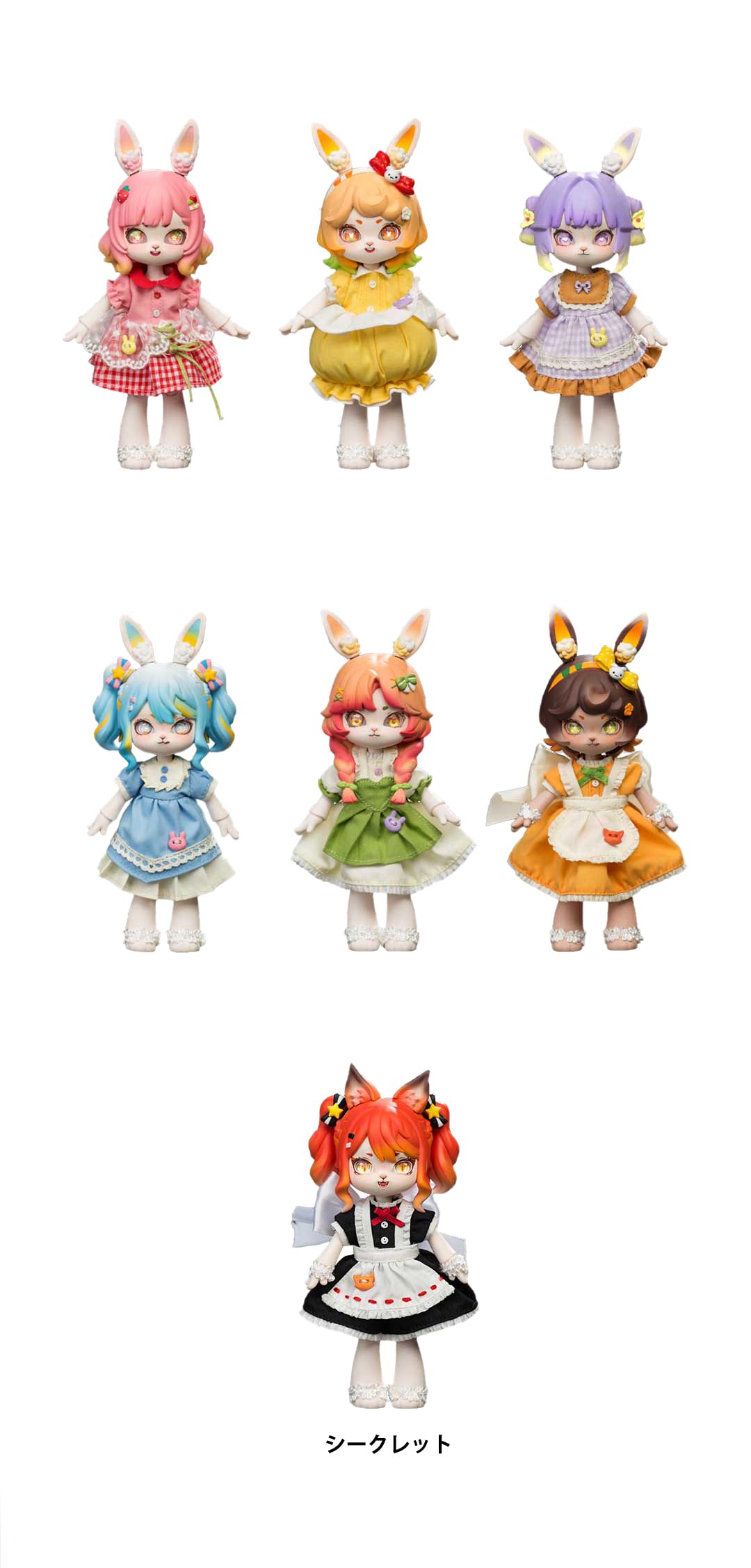 COME4FREE Bonnie Season 2 Sweet Heart Party Series 1/12 Scale PVC & ABS & Fabric Trading Dolls, Box of 6