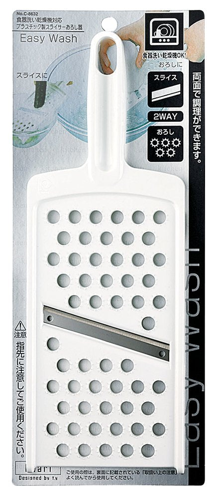 Pearl Metal C-8632 Easy Wash, Dishwasher Safe, Plastic Slicer, Grater, Made in Japan