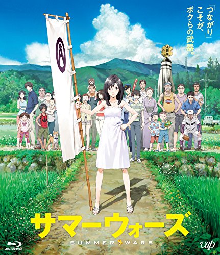 sama-uxo-zu Special Price Limited Edition Blu-ray
