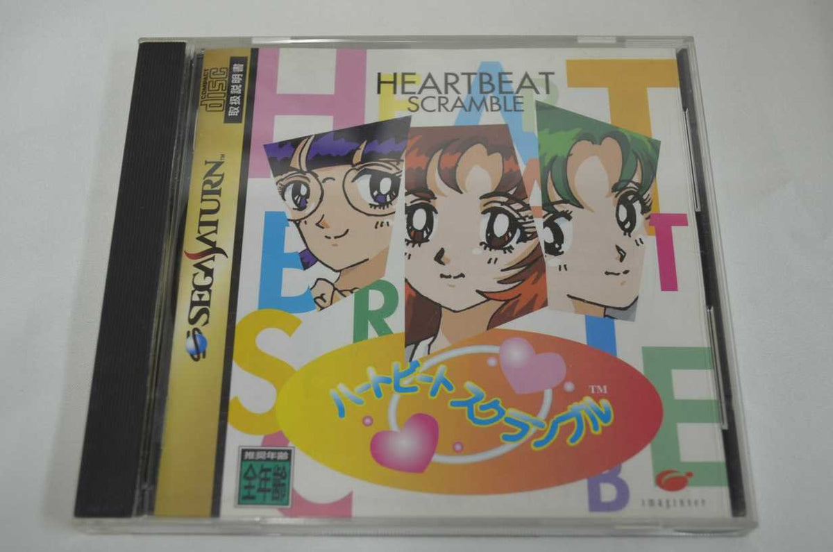 Heartbeat Scramble [Japan Import]