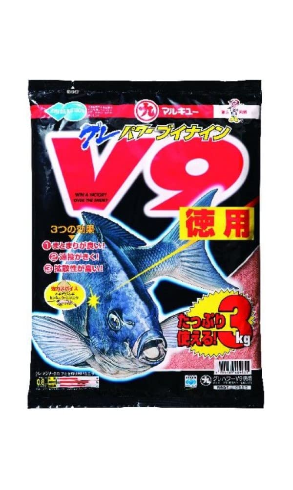 MARUKYU Grepower V9