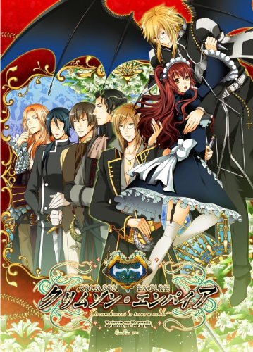 Crimson Empire: Circumstances to Serve a Noble [DX Edition] [Japan Import] by Quin Rose