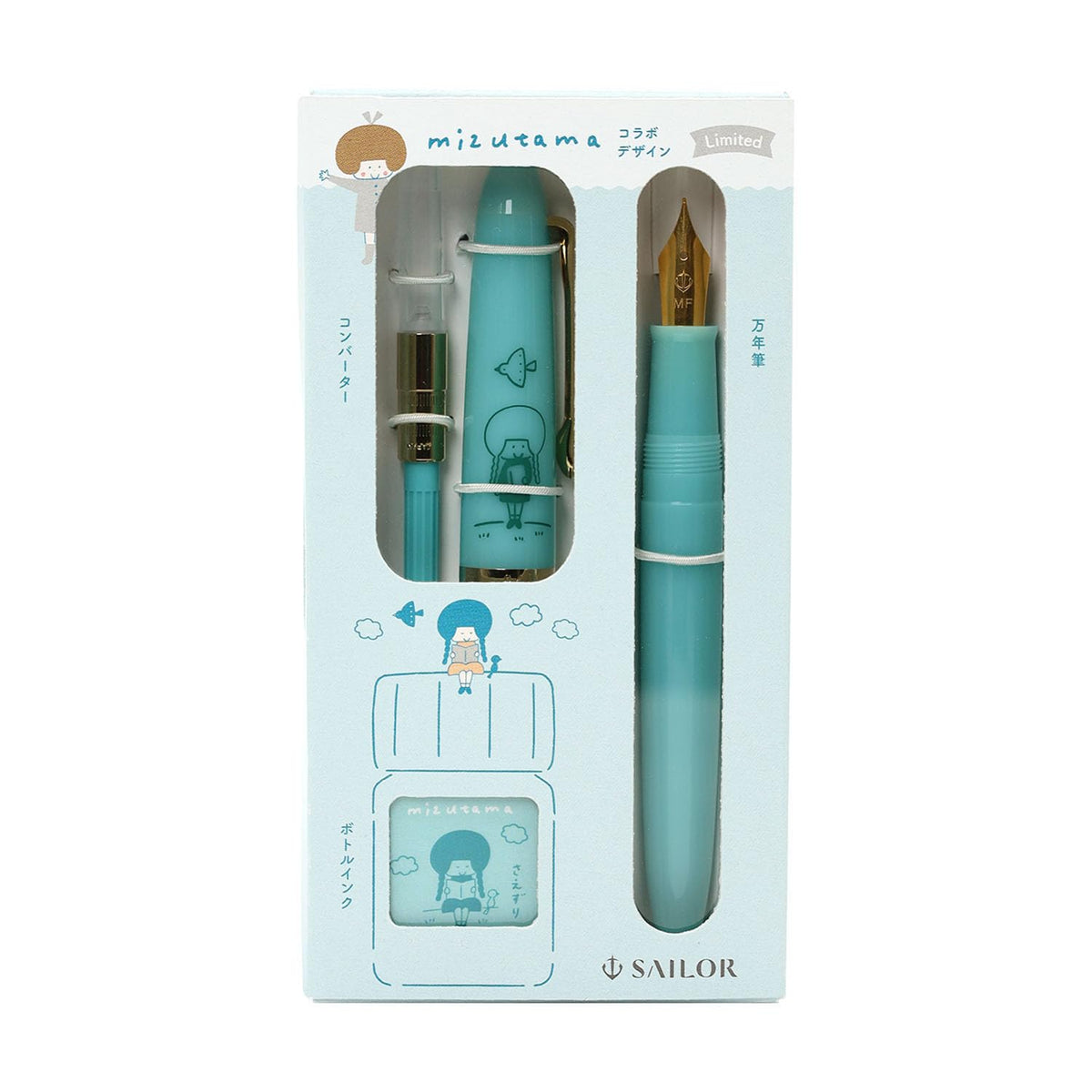 Sailor Fountain Pen, Profit Junior + 10 mizutama Twitter, Medium Point, 10-0582-302