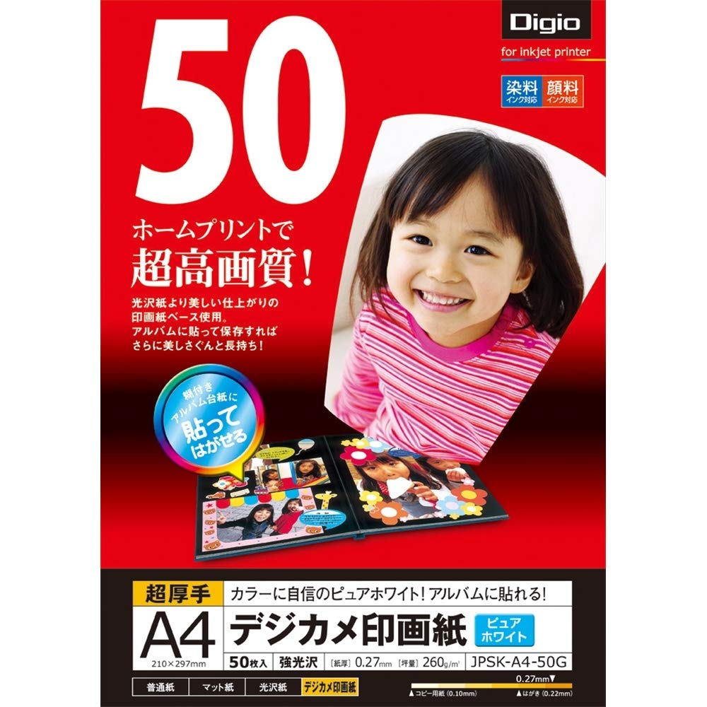 A4 50 pieces JPSK-A4-50G Nakabayashi Digio inkjet paper digital camera photographic paper gloss over (japan import)