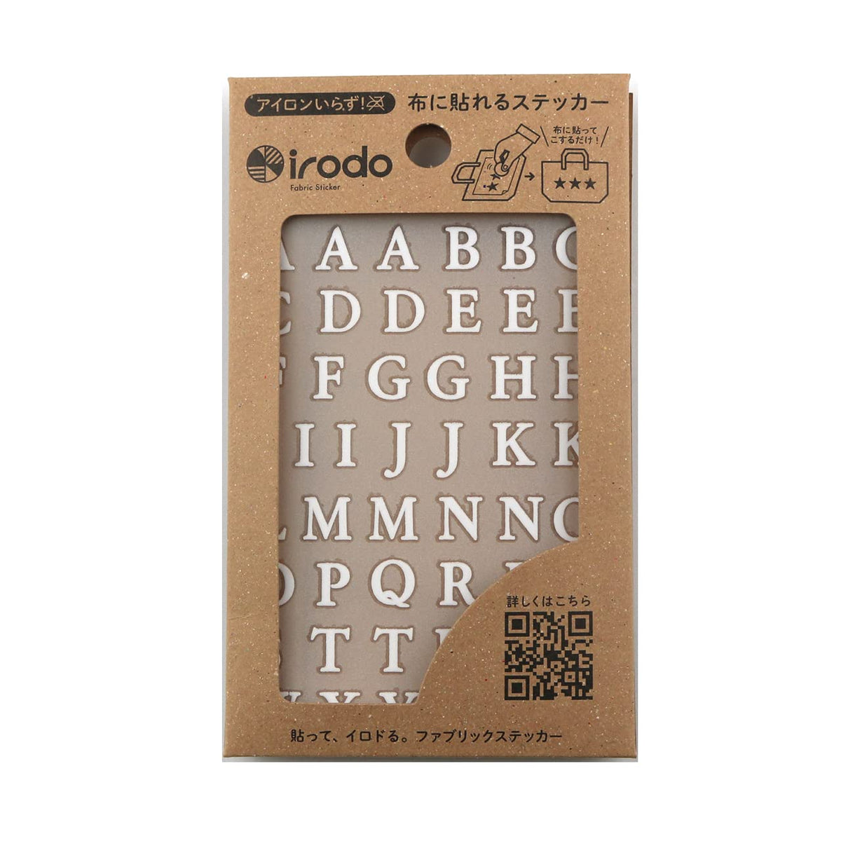 Irodo Alphabet (Series), No Ironing, Fabric Decal, Leather, Synthetic Fiber, Handmade, White