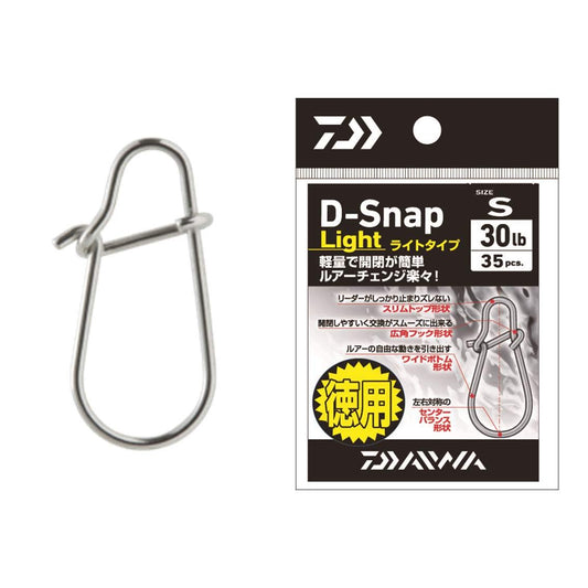 Daiwa 867511 D-Snap Light, Small, Value