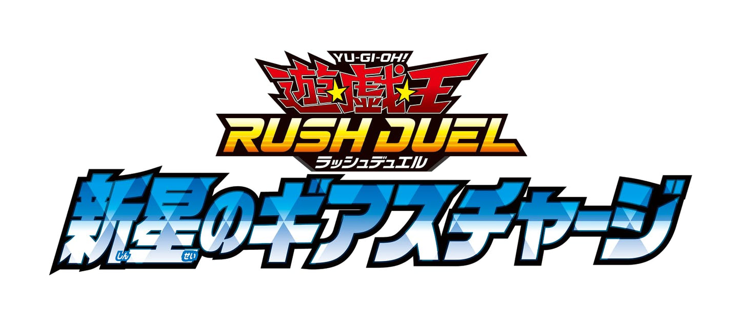 Yu-Gi-Oh Rush Duel - Nova Gear Charge