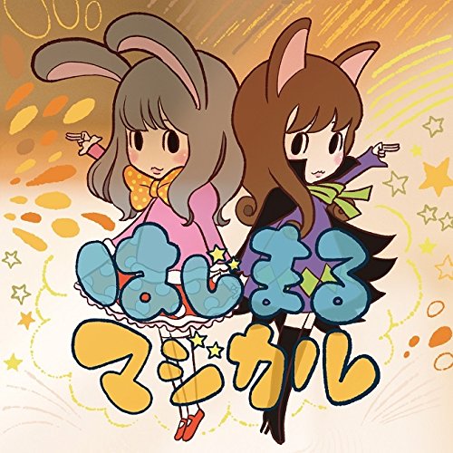 HAJIMARU MAGICAL
