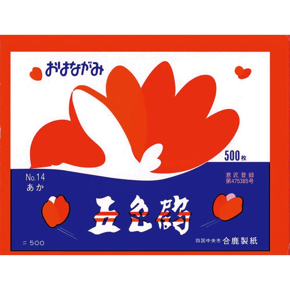 Goroku paper you talk Goshikitsuru No.14 red 500 sheets
