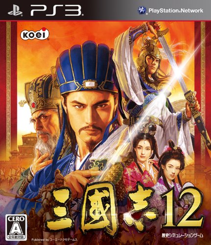Sangokushi 12 [Regular Edition] [Japan Import]