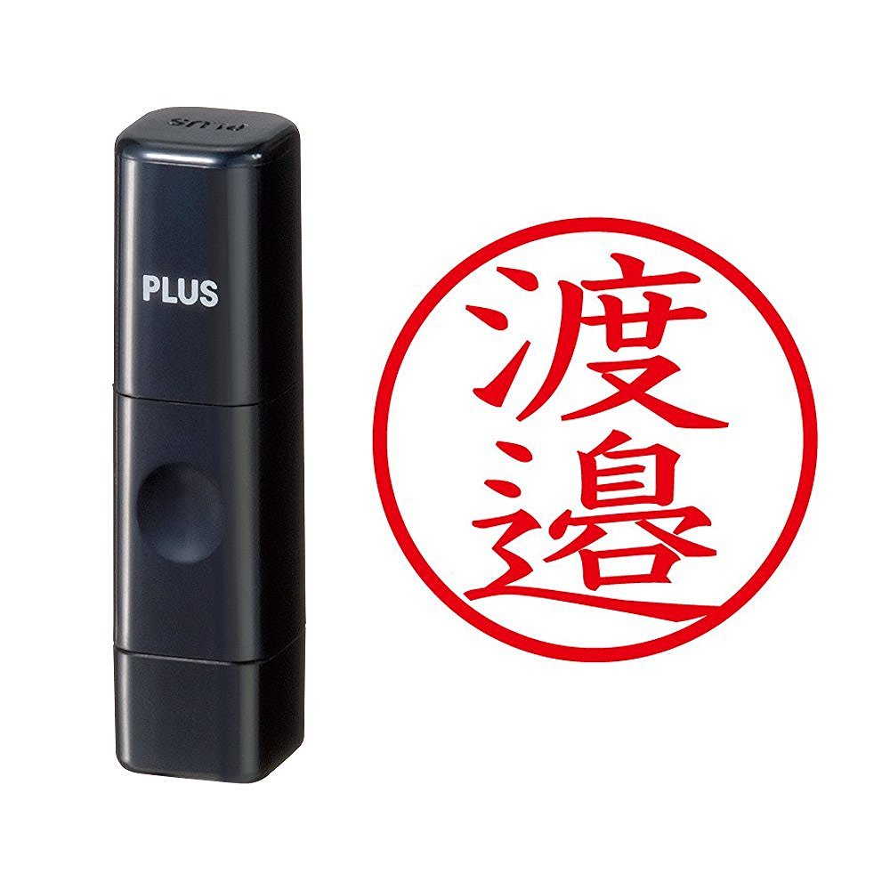 Plus 58-615 IS-009NQ Name Cube, Black