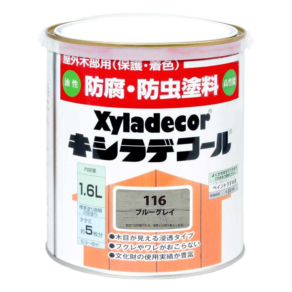 大阪gasu Chemical Co., Ltd. kisiradeko-ru , grey