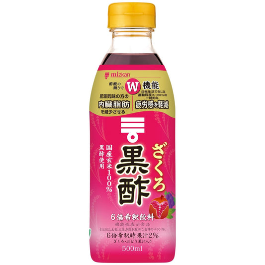 Mitsukan pomegranate vinegar 500ml