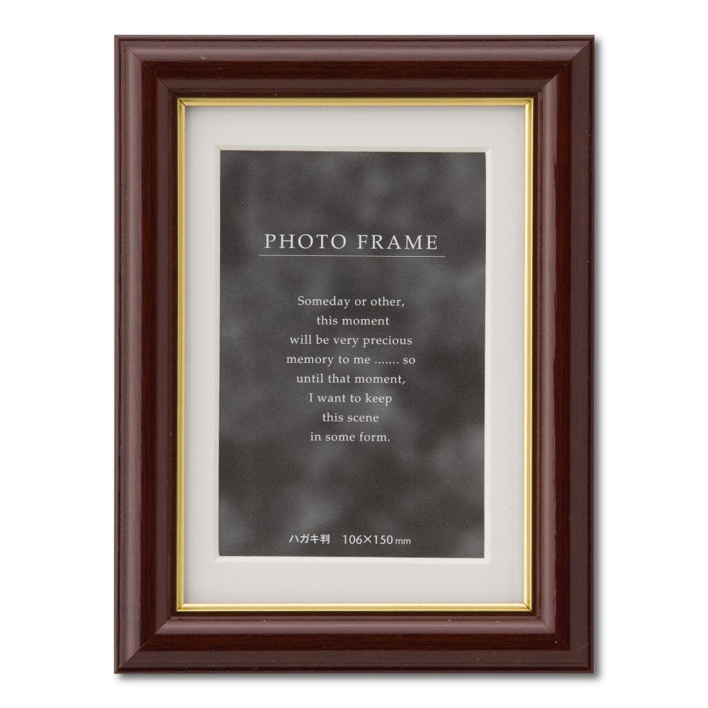 Daisen C018D0863 Picture Frame, Photo Frame, Postcard, Mahogany, Boxed
