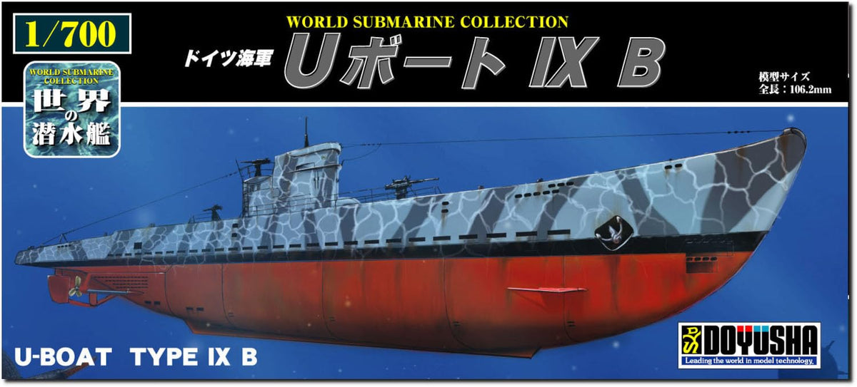 Kami Company 1/700 World Submars Series #6 Germany U-Boot IX B Plastic WSC-6
