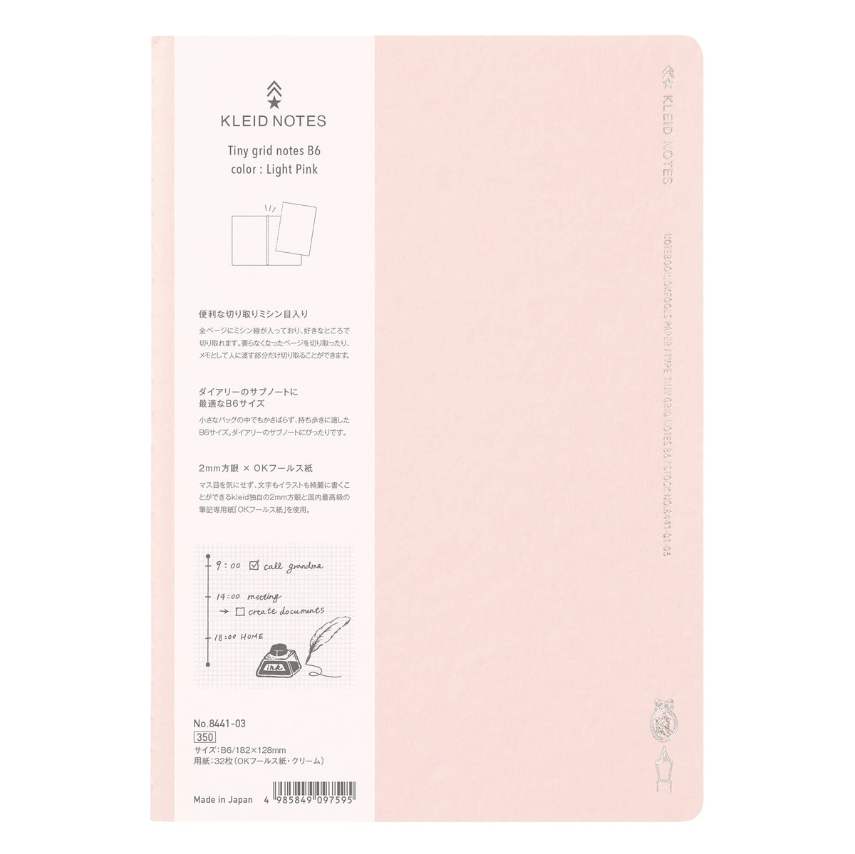 kleid 8441-03 Tiny Grid Notebook, B6, 0.08 inch (2 mm) Grid, Light Pink