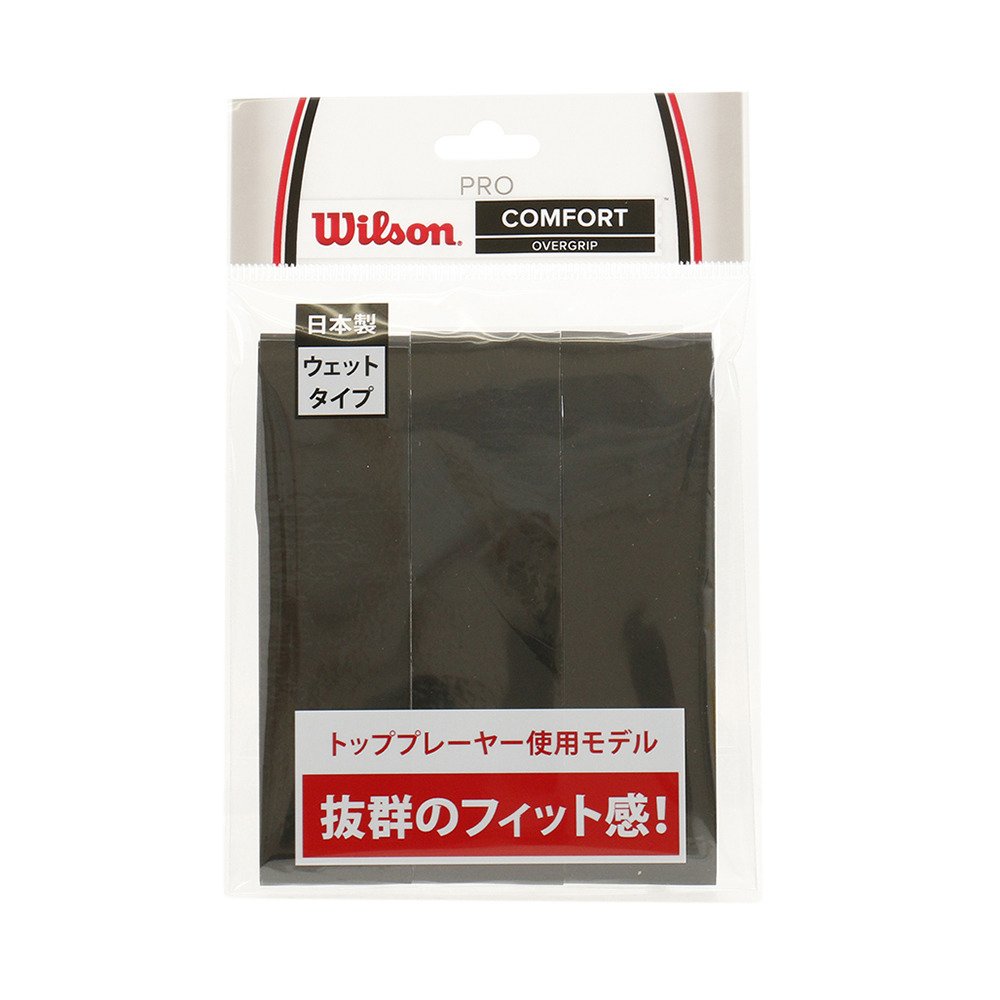 Wilson(ウイルソン) テニス バドミントン グリップテープ PRO OVERGRIP (プロオーバーグリップ) ブラック 3個入り WRZ4020