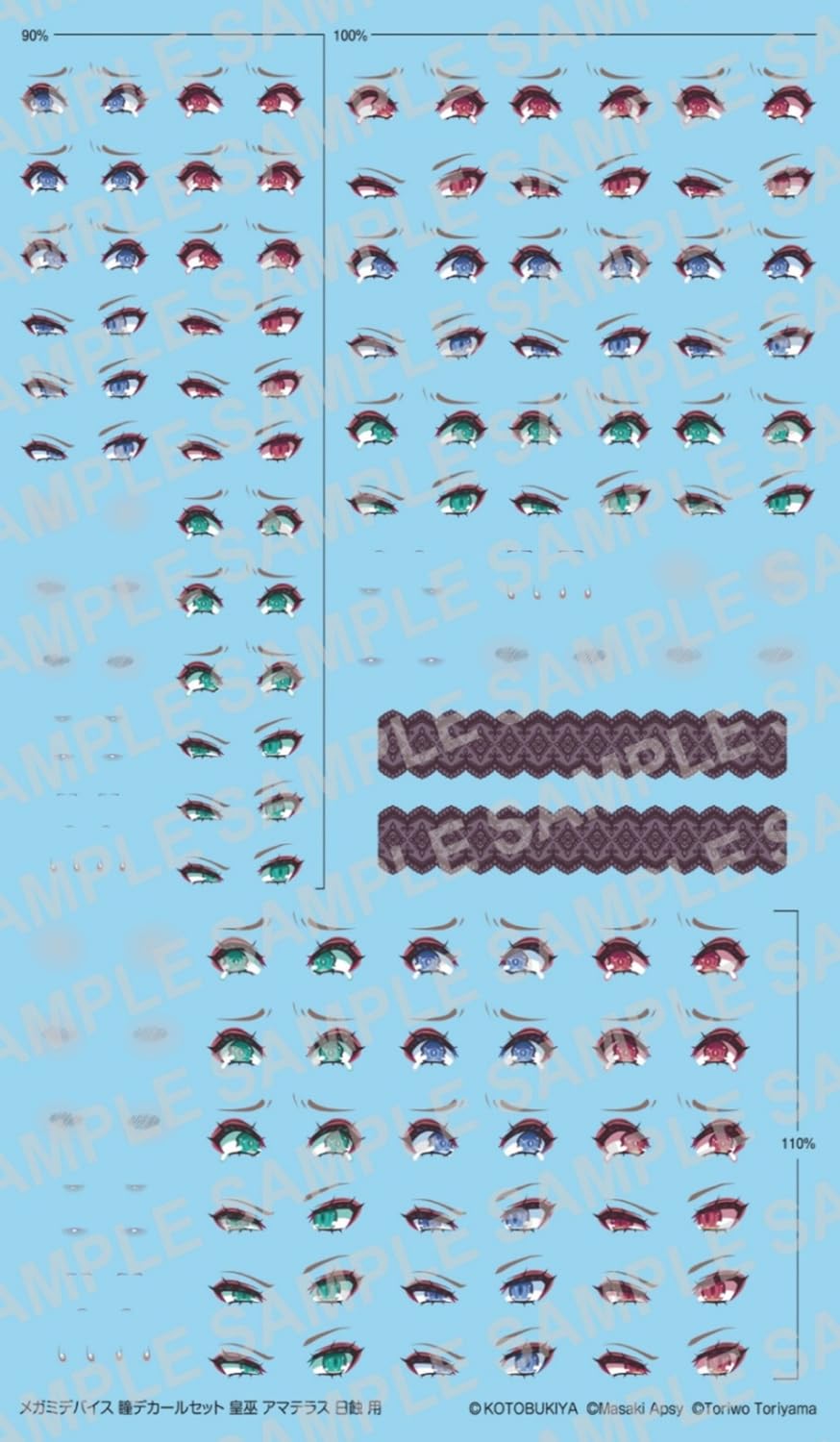 Hobby Japan MD020D Megami Device Pupil Decal Set 20, Imperial Shine, Amaterus, Corrosion, Plastic Model Decals