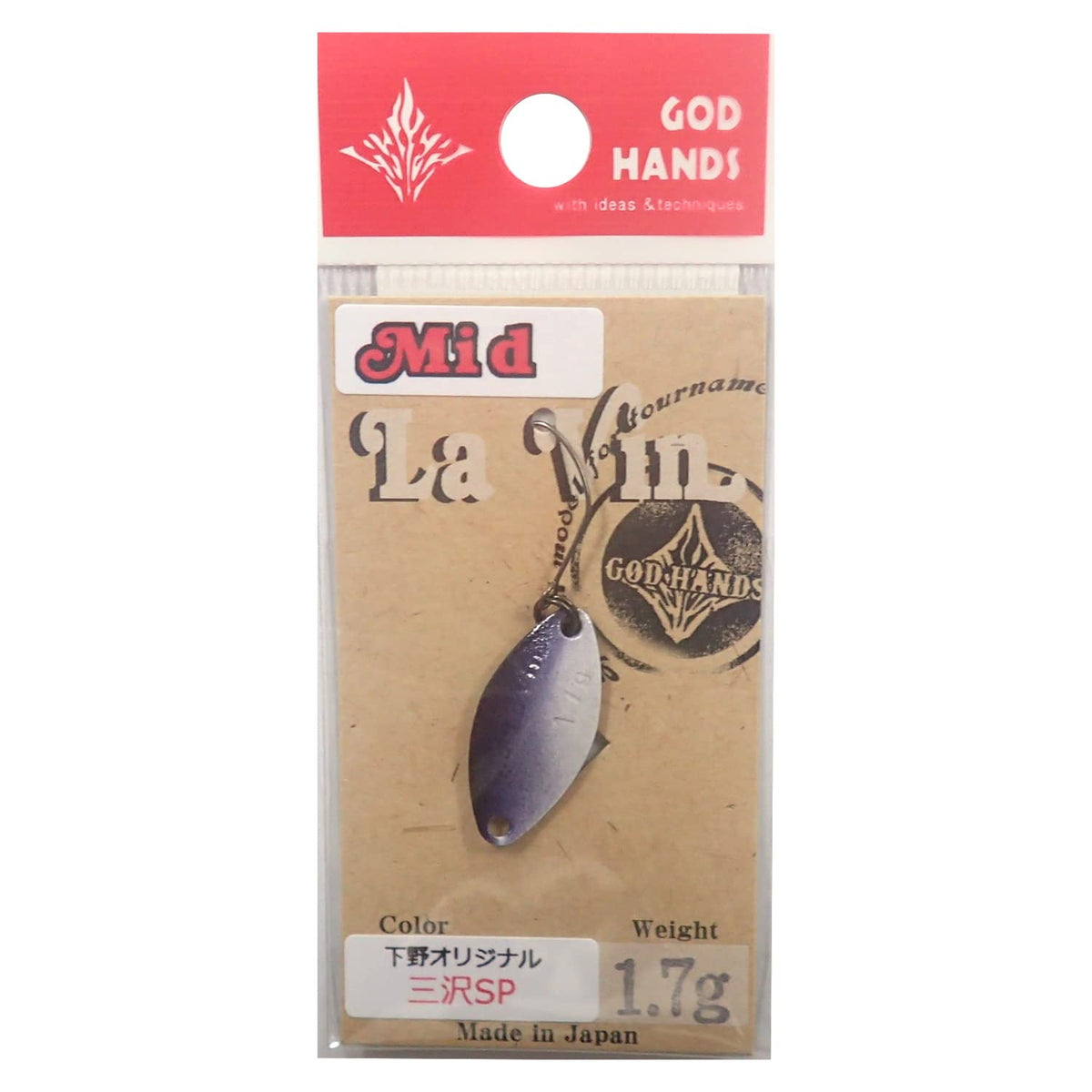 God Hands Mid Lavin, 0.06 oz (1.7 g), Misawa SP