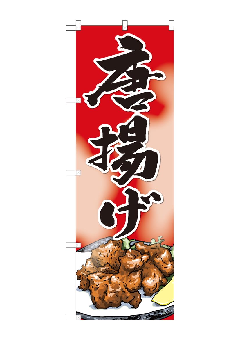 Fried Chicken Streamer SYH 82402 Red Ground