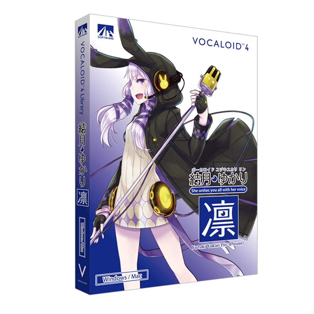 AHS Vocaloid4 Yukari Yuuki Rin - Women's Vocal Library - Power Voices - Mac Compatible - Over 1000 Additional Materials (exVOICE) - Hanging Ornament - Birch Wood - New Year, Christmas