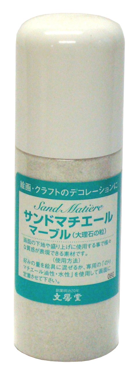 Stationery 01156 Sand Machiere Marble 6.8 fl oz (200 ml)